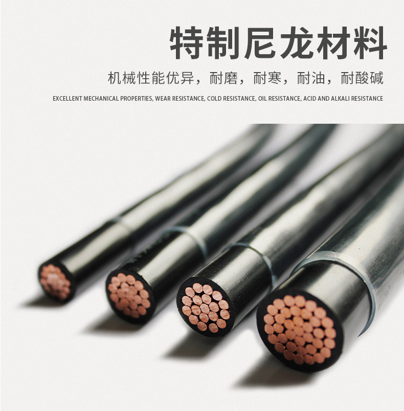 THHN-THWN 护套 8.jpg