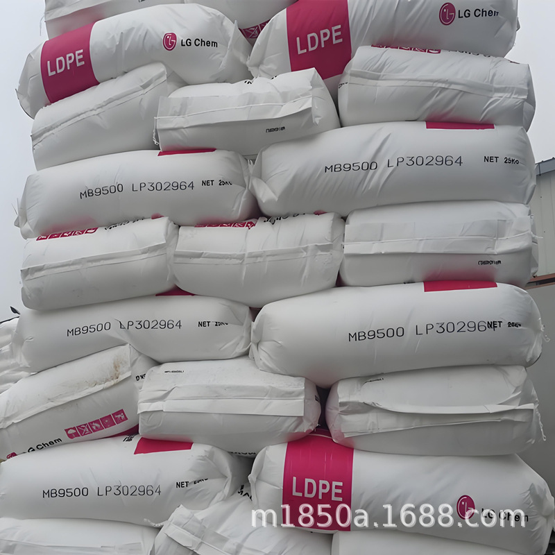 LDPE韩国LG LB7500注塑级涂覆级高流动食品级汽车部件现货供应