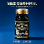 特殊瓶装膳食代工雪莲