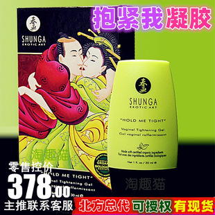 SHUNGA����Ů�ñ��o�����z�a��˽̎�o���M����Ȥ������Ʒ