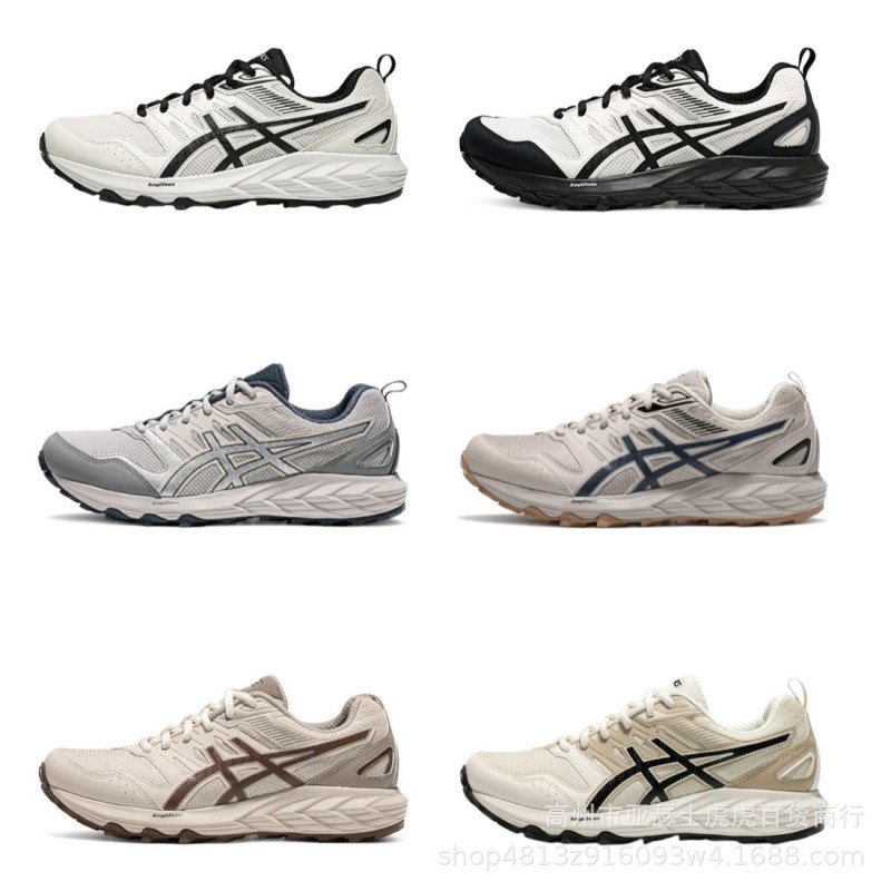 Putian Arthur Men's Running Shoes Gel-Sonoma Cn Cross-Country Running Shoes Shock-Absorbing Mesh Outdoor Sports Running Shoes