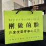 好看定做定制美甲礼品袋