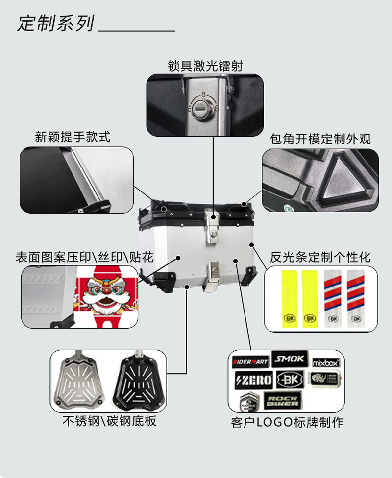 Wholesale Scooter Side Box Electric Vehicle Trunk 45L Multifunctional Armored Black Motorcycle Aluminum Alloy Tail Box