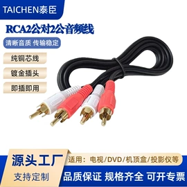 数码电源线;数码音频线;手机数据线