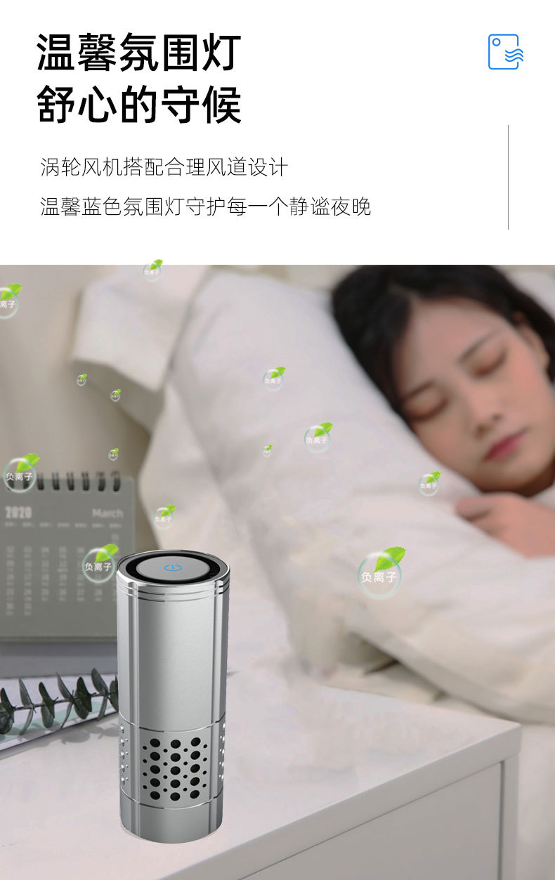 Metal negative ion car air purifier car desktop air freshener in addition to formaldehyde in addition to odor plus logo