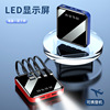 Mini mirror self -wired charging treasure 20000 mAh large -capacity mobile power enterprise gift logo