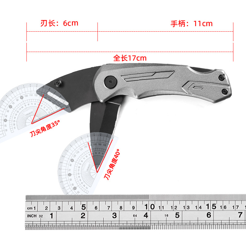 多功能折刀美工刀户外便携可更换刀片手工水果小刀礼品厂家批发