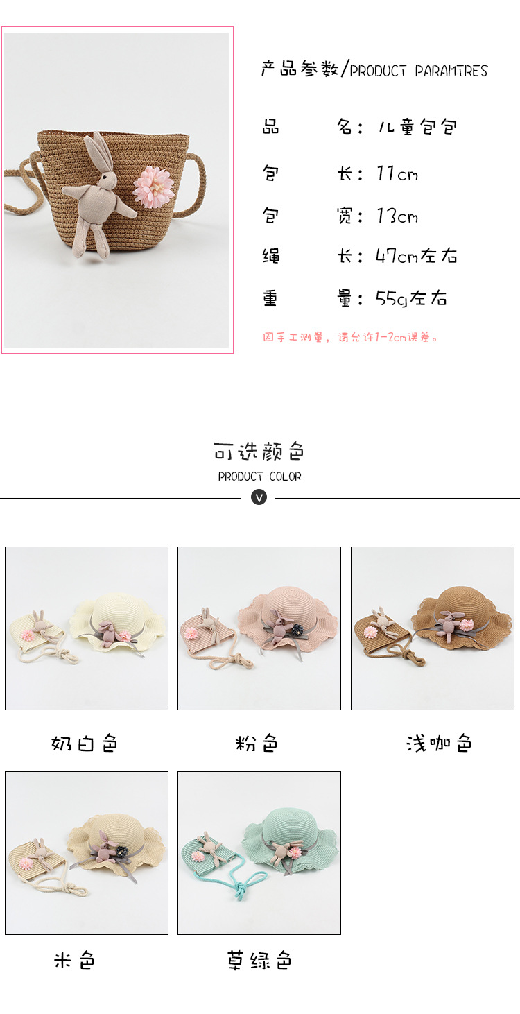 Korean Rabbit Decorative Children's Straw Hat display picture 3