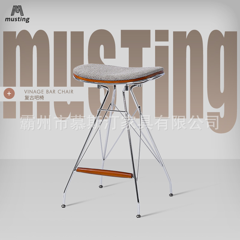Vintage Restaurant Bar Stool Internet Celebrity Designer Soft Cushion Bar Stool Café Retro Iron Art Minimalist Leisure High Stool