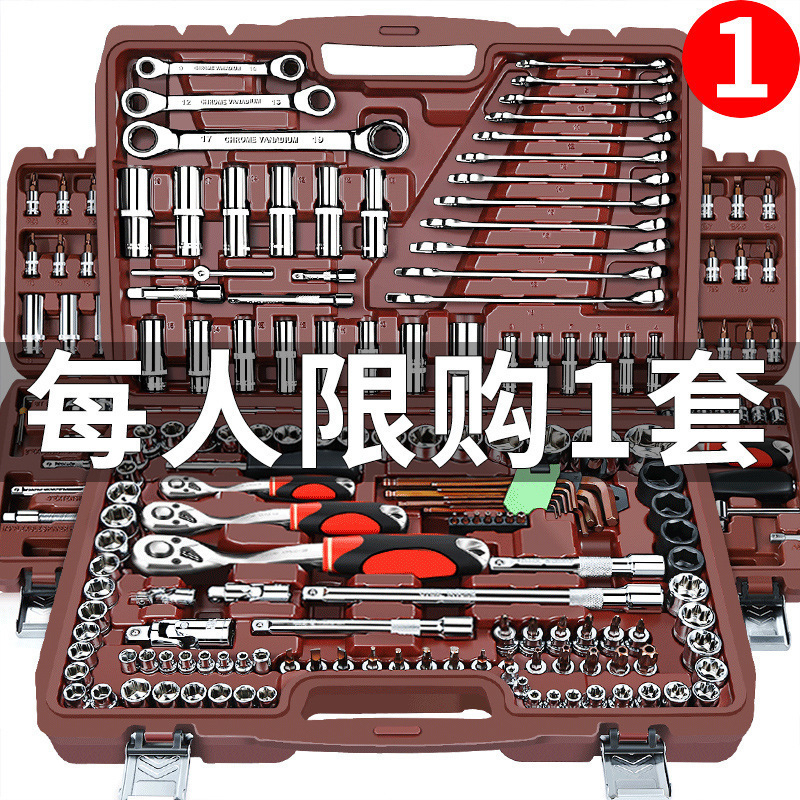 Llave de manguito trinquete para reparación de automóviles reparación de automóviles herramientas especiales para reparación de automóviles conjunto conjunto