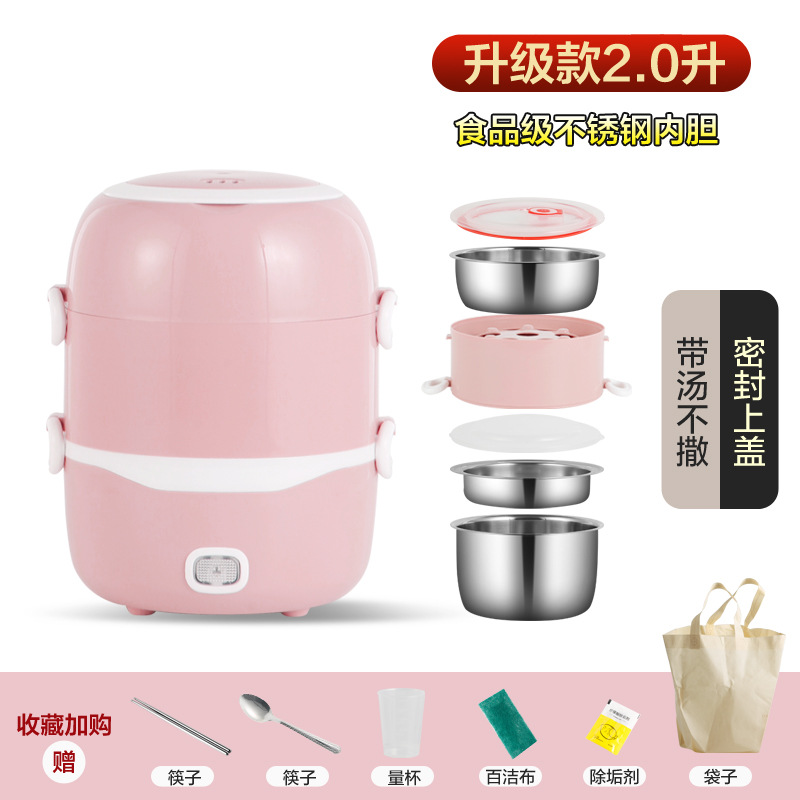 핑크 2L 3층 201라이너