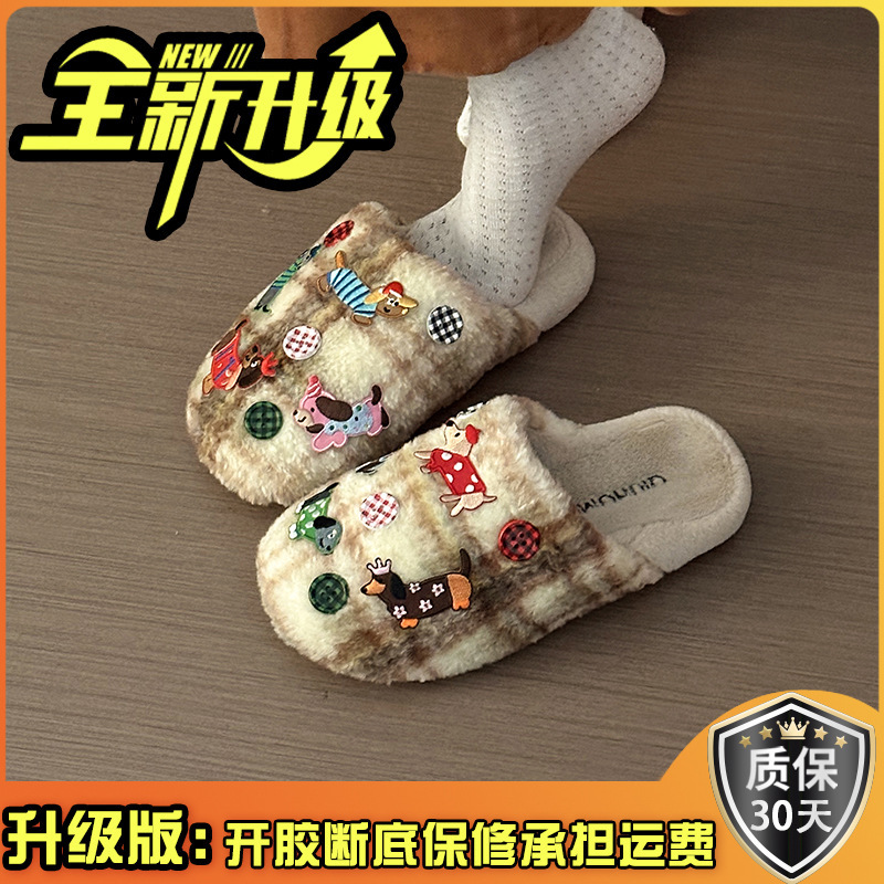 格子加绒保暖防滑平底包头拖女外穿秋冬时尚绒面休闲棉拖鞋毛毛鞋|undefined