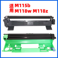 �m�ø�ʿʩ��M115b M118w M118z��ӡ�C̼ī�ۺ����Ĺļܕ��ī��