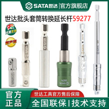 ����С����ͷ6.3mm��Ͳת���ӳ��Ӹ˵���ӳ����Ӹ�����ͷ������