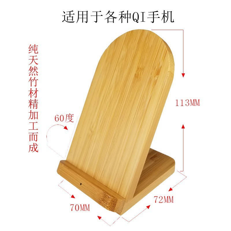 竹10wスマートqi無線充電器はロゴのシンプルな縦型デスクトップ携帯電話を充電することができる|undefined