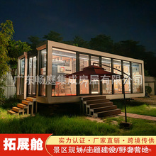 �p����չ̫��œ�����ĺ�Ժ�OӋ�D���ⰲ�bһ�ӚWʽ�e��ס���䷿