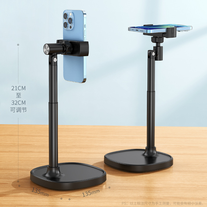 携帯電話ホルダー 2025 新しいデスクトップライブブロードキャスト磁気ホルダー怠惰な人ユニバーサルオーバーヘッドショット多機能携帯電話ホルダーカスタマイズ|undefined