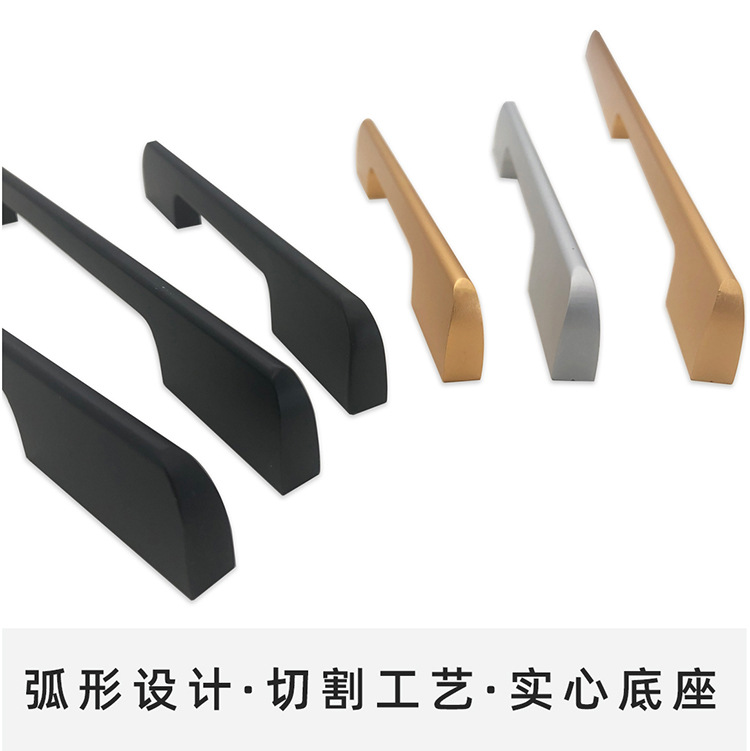 現代簡約歐式家具把手鋁合金櫥櫃抽屜黑色現代簡約家用櫃門拉手