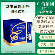 OEM�N�����������ɷ۶�������Ԫ�ͺϹ��w���ODM�ӹ����������