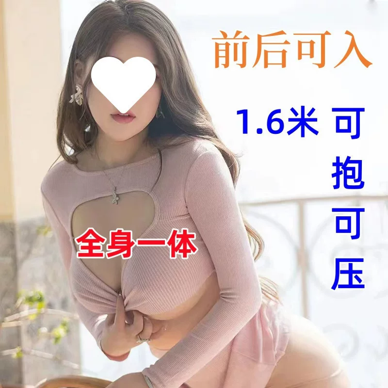 Inflatable foldable silicone doll, new collection, customizable options, luxury gift packaging