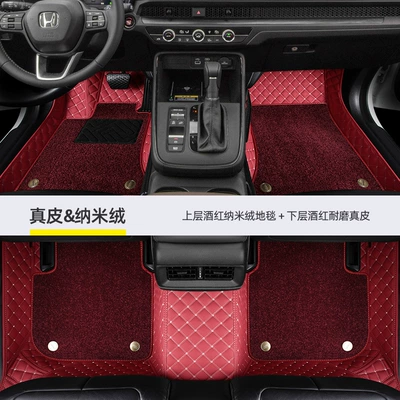 Modelə uyğun ayaqaltı | New 2023 Old Models Special - honda-crv-exclusive-double-layer-burgundy-genuine-leather-burgundy-nano-velvet