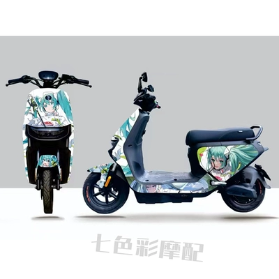 Electric car big tripod — Modification Accessories Color Customization - no9-f30-set-of-white-stickers-hatsune-miku