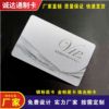 银底卡闪银粉卡白金铂金镀银卡PVC会员磁条积分刮刮卡nfc会员卡