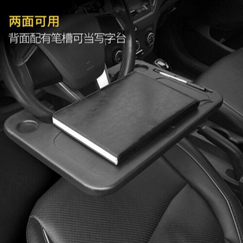 Car steering wheel table, car drink holder, cup holder, dining table, car laptop holder, tablet table