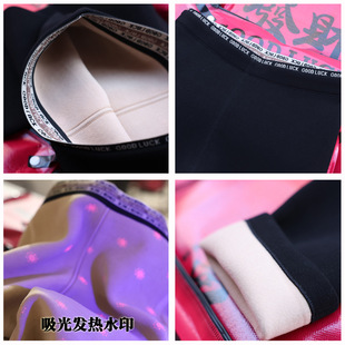 Authentic Genuine Thermal Thickened Warm Cloud Pants with Universal Elastic Lining, Watermark "Good Luck" Waistband Lettering