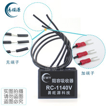 �V�������b�� RC-1140V ������Ӝ绡�� �������� 늹�����������