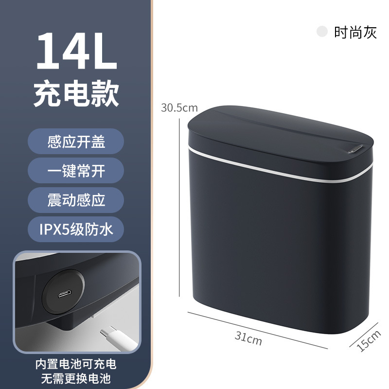 tolva de basura inteligente de hendidura inducción doméstica completamente automática impermeable con cubierta contenedor de basura inodoro inodoro sala de estar