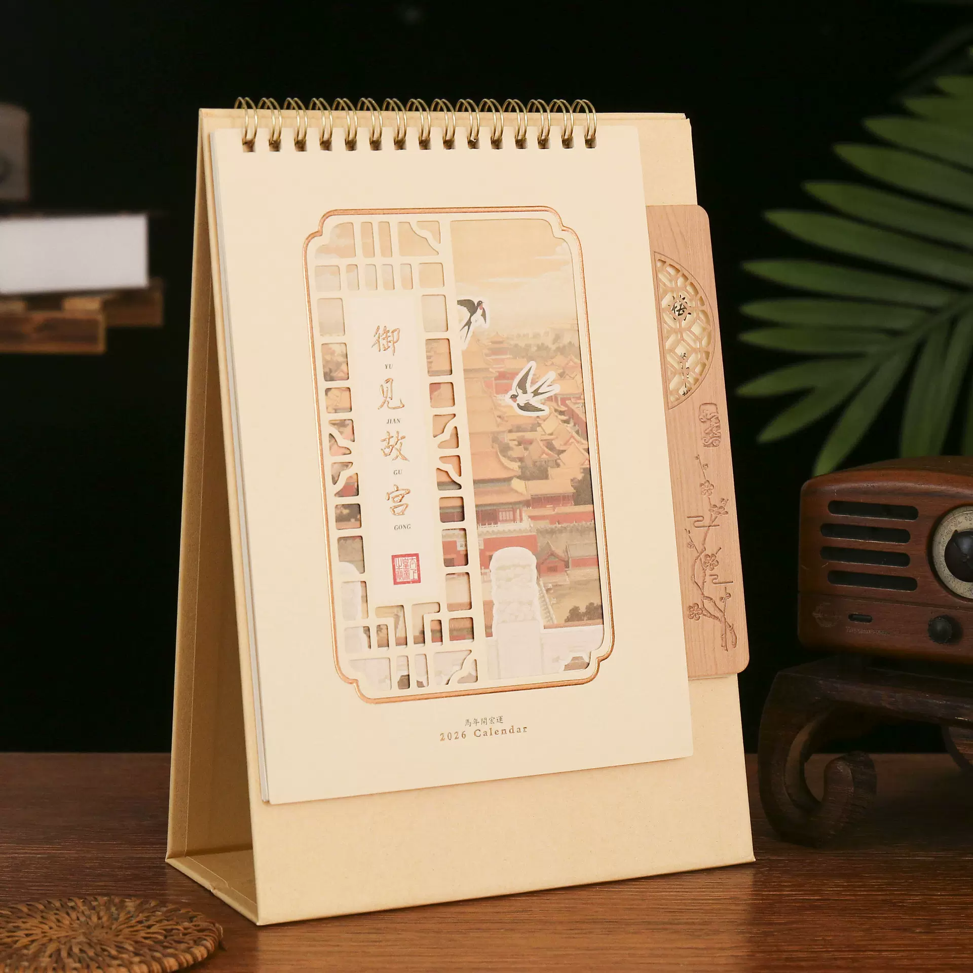 XY御见故宫高型镂空古典花边台历2026马年日历牛皮纸竖版打卡台历