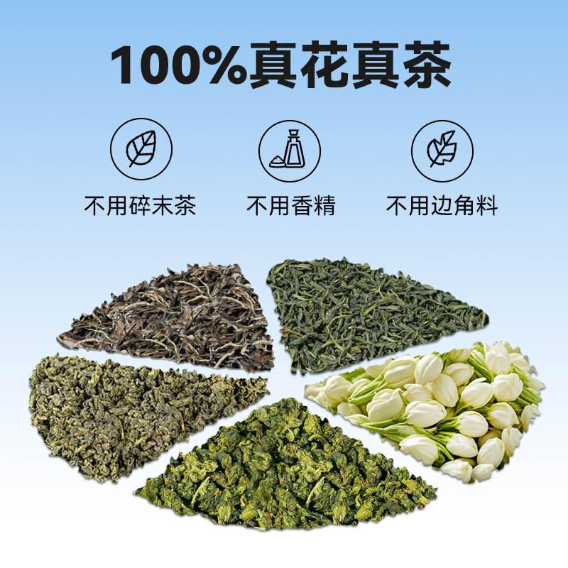 10種類のフレーバー水出し茶、ジャスミン茶、オリジナルリーフ紅茶、ウーロン茶、フルーツティー、無糖飲料、ティーバッグ|undefined