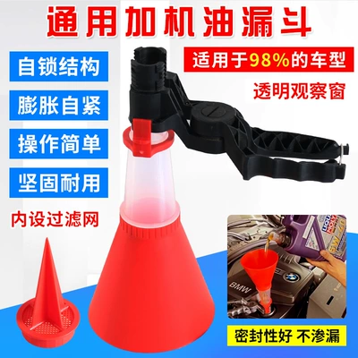 Mühərrik alətləri Filling Funnel, Multi-Purpose Household