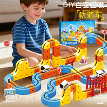 �¿��ͯ���ǵ綯�����ٱ�ħ�ù����������Ů��ƴ��װ��߳�����