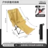 [Heightened backrest luxury model] Khaki color + four-speed adjustment + extended leg rest