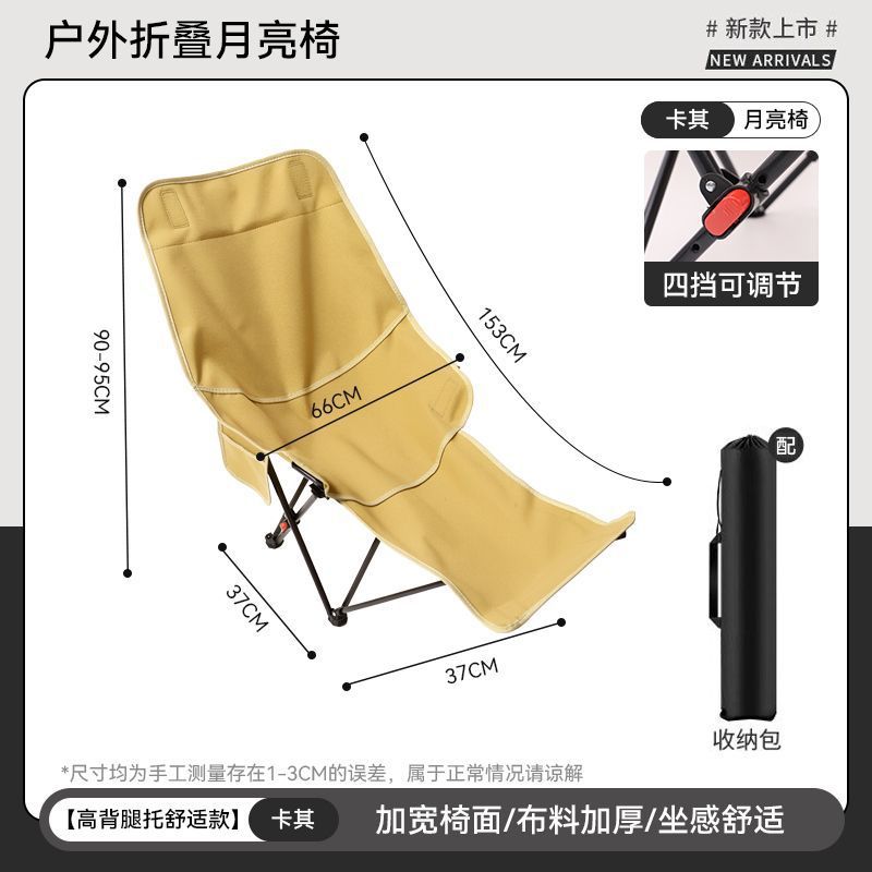 [heightened backrest luxury model] khaki color + four-speed adjustment + extended leg rest