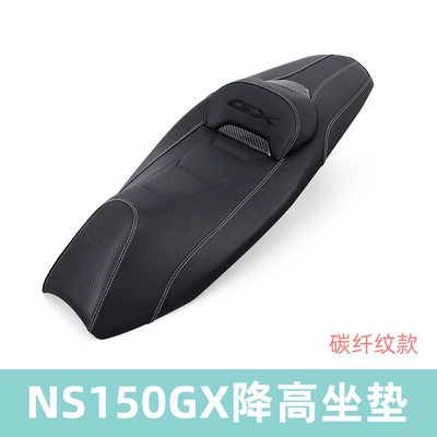 Suitable for Honda NS150GX modified motorcycle leather cushion assembly backrest lowered height breathable cushion (Motorcycle cushion) - 25-models-of-ns150gx-seat-cushions
