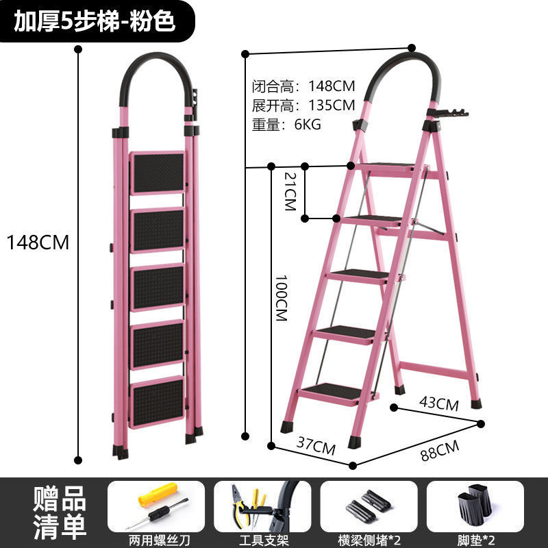 梯子家用七步八步折叠梯加厚人字梯移动楼梯伸缩梯步梯多功能扶梯|undefined