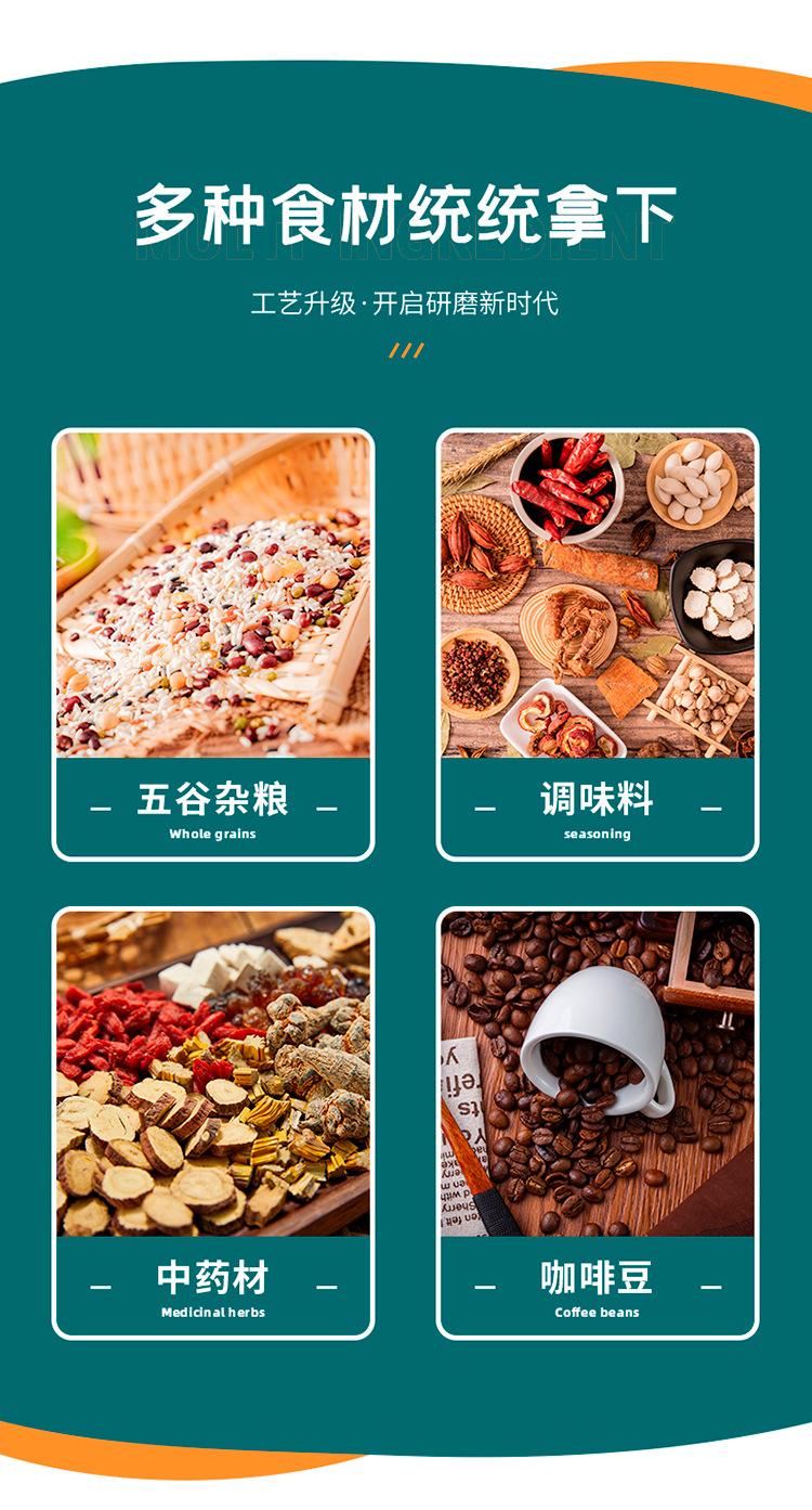 伊美雅塑料制品磨豆机详情-定稿_03