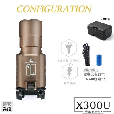UV fənərlər — Light and Strobe Illumination, Compatible - sand-color-x300-u-alloy-flashlight-battery-charger