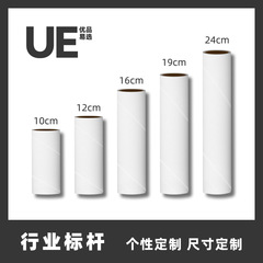 一次性斜撕粘尘纸衣物粘毛器替换芯清洁滚筒除毛替换芯淋膜纸卷