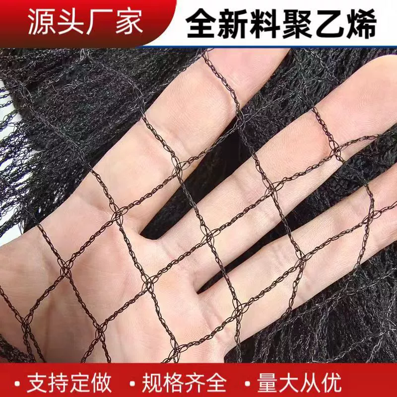 Полиэтиленовая противоптичья сетка для сада защитная сетка легкая антивозрастная защитная сетка для фермы