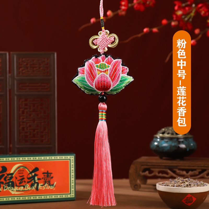 Dragon Boat Festival Bolsita de ajenjo Bolso de bendición de estilo antiguo Talismán de seguridad portátil Bolso de borla de brocado clásico Adorno de coche