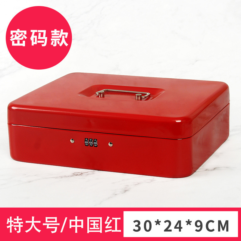 ポータブル金庫 鉄箱 ロック付き収納ボックス パスワードボックス 収納キャッシュボックス セーフティボックス レジボックス 貯金箱ボックス|undefined
