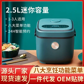 豆芽机;养生壶;电饭煲/锅