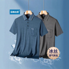 夏新作お父さん半袖Tシャツラペルポロシャツアイスシルクカジュアルポケット速乾おじいちゃんシャツストライプ