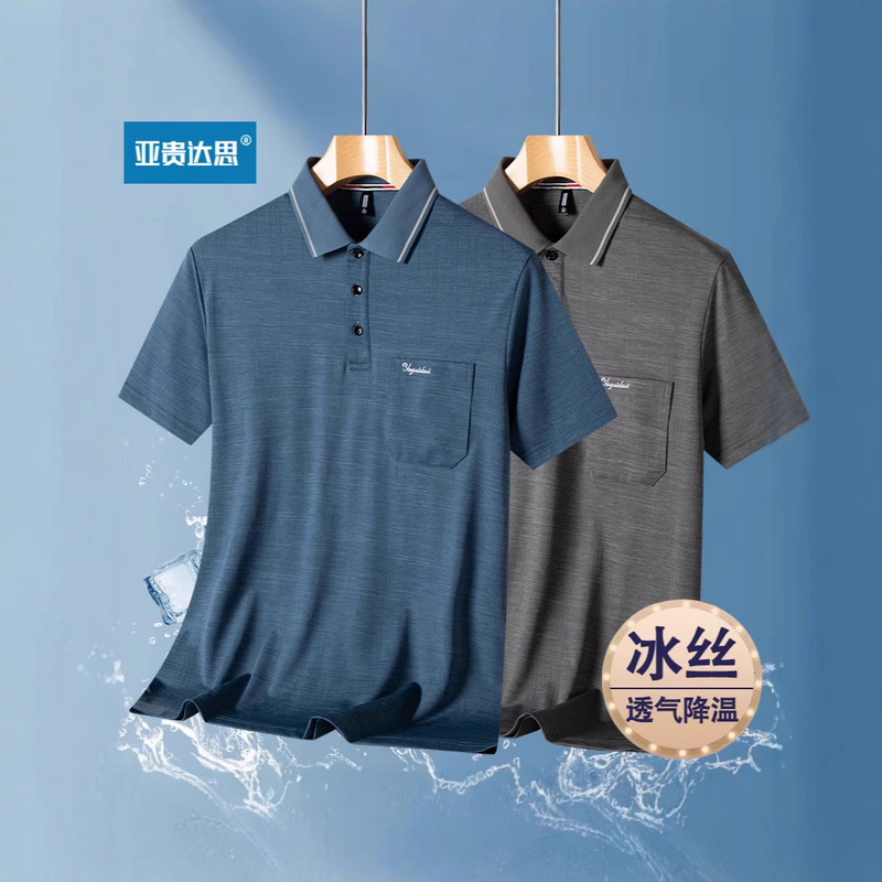 Summer New Dad Short-Sleeve T-Shirt Polo Shirt Ice Silk Casual Pocket Quick-Dry Grandpa Striped Shirt