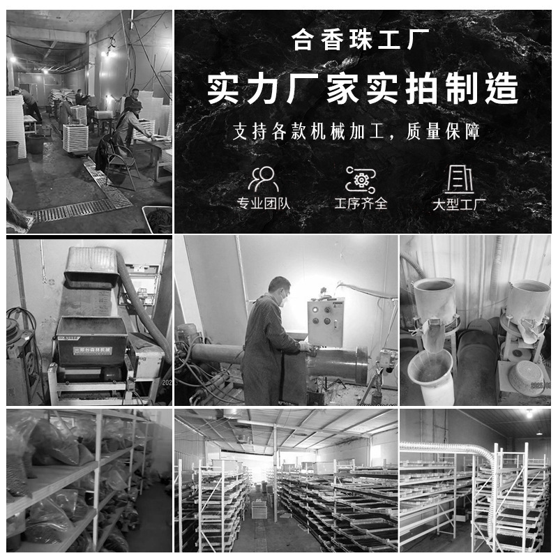 【厂家批发】天然古法合香粉原料手工制作香珠香牌香囊香丸现货直|undefined