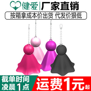 �ð�ħ��ɯ��ˢ���`�����y늄���������������Ů�����䰴Ħ����